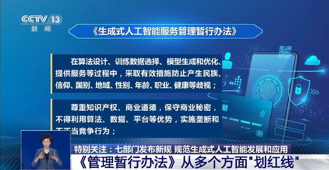 2o24澳门今晚开奖号码