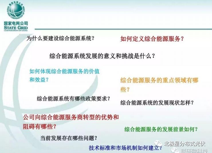 关于未来预测与专家解析的探讨——以2025管家婆一码一肖资料9494为视角创新执行设计解析_标准版89.43.62