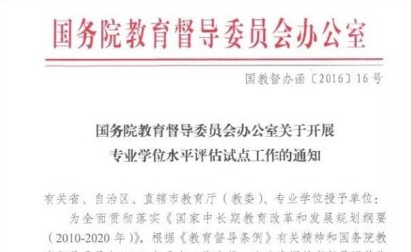 根据您的要求，我将以2024新澳门天天开好彩大全专业说明评估为关键词，展开一场不涉及娱乐或犯罪内容的想象之旅。我们将以iShop平台（假设是一个综合性的服务平台）为背景，探讨这个主题。文章内容将围绕这个主题展开，字数不少于一千字。实地数据验证执行_网红版88.79.42