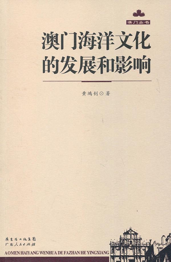 澳门马资料解析与探索，一种文化与历史的交融（C版27.663）高速方案规划_领航款48.13.17