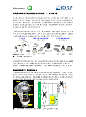 2025年最新奥马免费资料