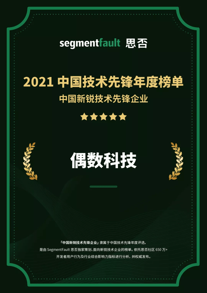 白小姐三肖三码期期准免2025