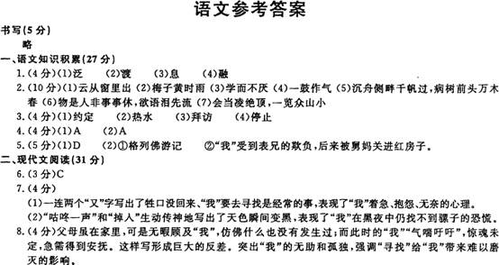 4887澳门正版资料大全