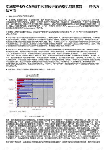 澳门正版挂牌完整篇最新版下载