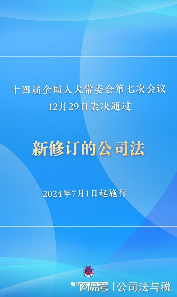 澳门正版资料大全免费版与创新计划分析实地数据验证执行_网红版88.79.42