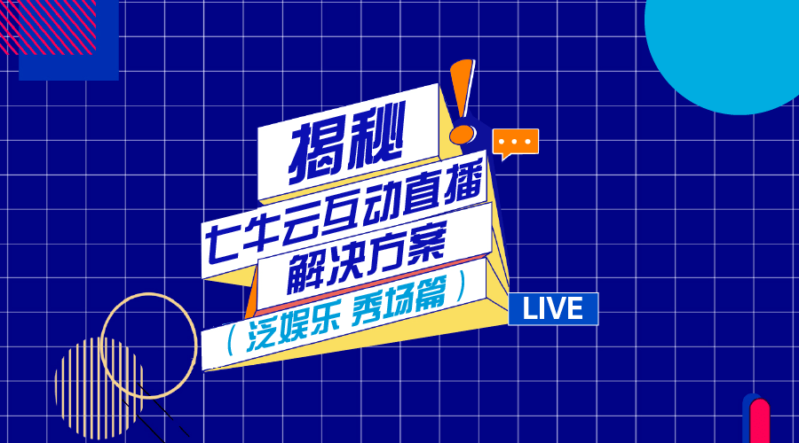 澳彩开奖直播在线观看