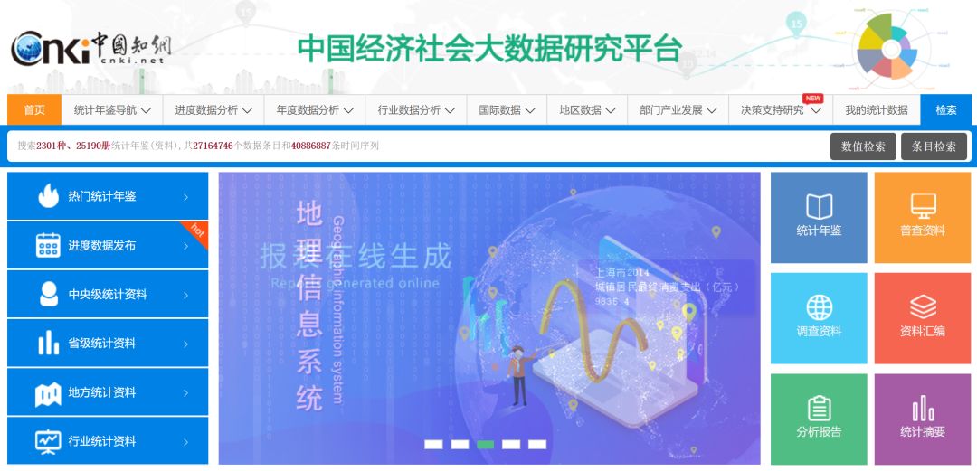 澳门资料网站大全资料库最新全面应用分析数据——探索与前瞻社会责任方案执行_挑战款38.55