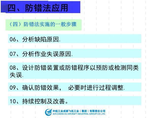 新澳天天开奖资料解析与适用性方案探讨——以最新开奖号码为例高速方案规划_iPad88.40.57