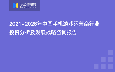 赚钱游戏2021