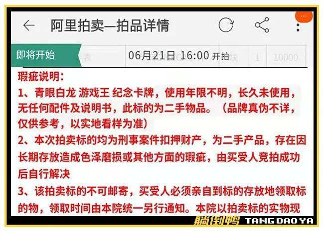 金沙欧布SP卡的真实价值评估与实地设计再版策略探讨，实地验证设计方案_Windows31.88.51