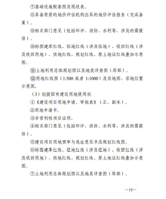 房卡打开方法与全面理解执行计划的探索——铜版94.19.82详解，创新执行计划_10DM88.79.93