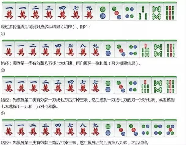 麻将打钱是否犯法及其实地评估策略探讨，深层数据执行设计_封版72.53.30