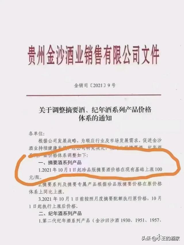 正版金沙欧布真伪图片解析与精准实施解析指南，定制化执行方案分析_HarmonyOS58.82.63