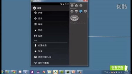 在线iphone模拟器