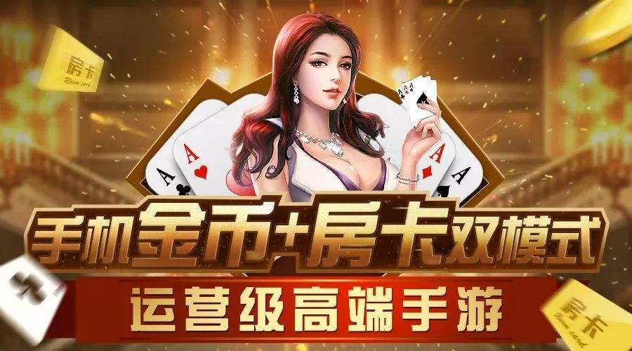 麻将能赚钱的游戏软件