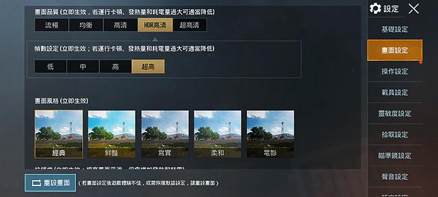 如何下载pubg mobile测试服