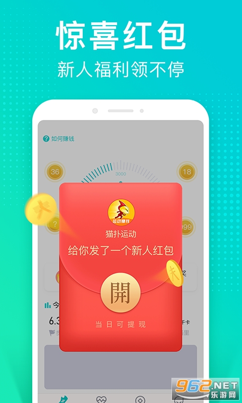 学生挣钱最快的游戏app