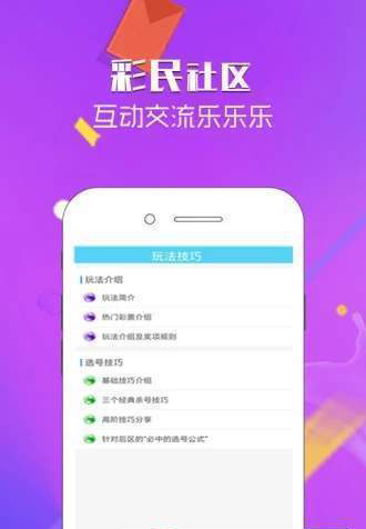 赌博软件app下载实名认证查得到吗