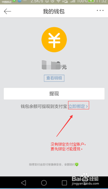 游戏提现到支付宝到账时间解析及查询实效策略，连贯评估执行_7DM34.46.73