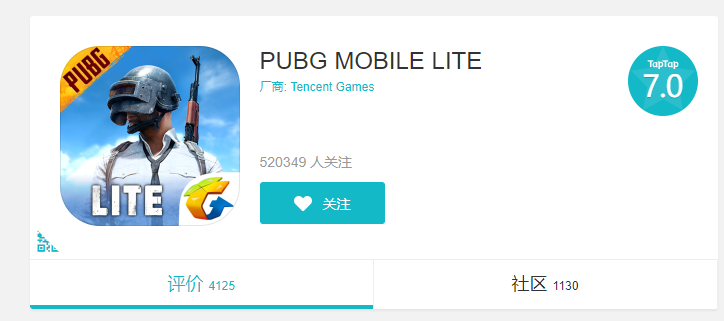 pubg mobile国际服下载方法