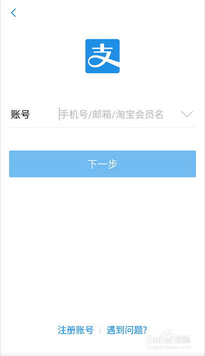 支付宝答题赢红包是真的吗