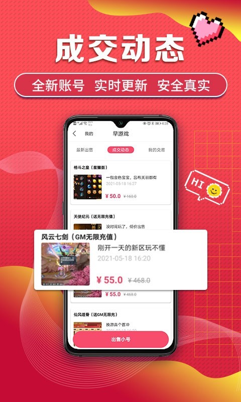 房卡app游戏开发