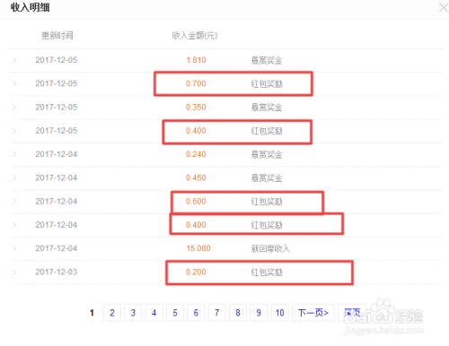 赚钱游戏一天赚100元是真的吗