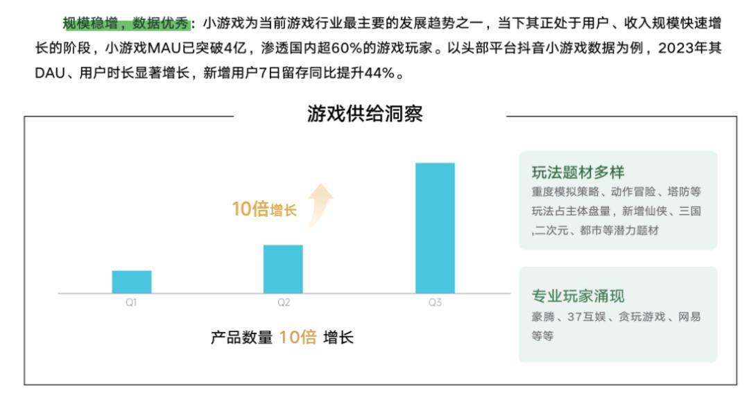 提现无门槛赚钱快的小游戏