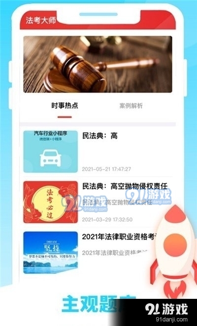 赢钱软件app排名第一名