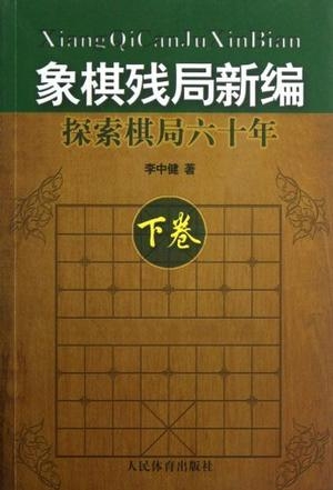 顶级棋局，探索比赛棋子的智慧与实地验证分析策略的重要性，实效性解析解读策略_定制版89.90.20