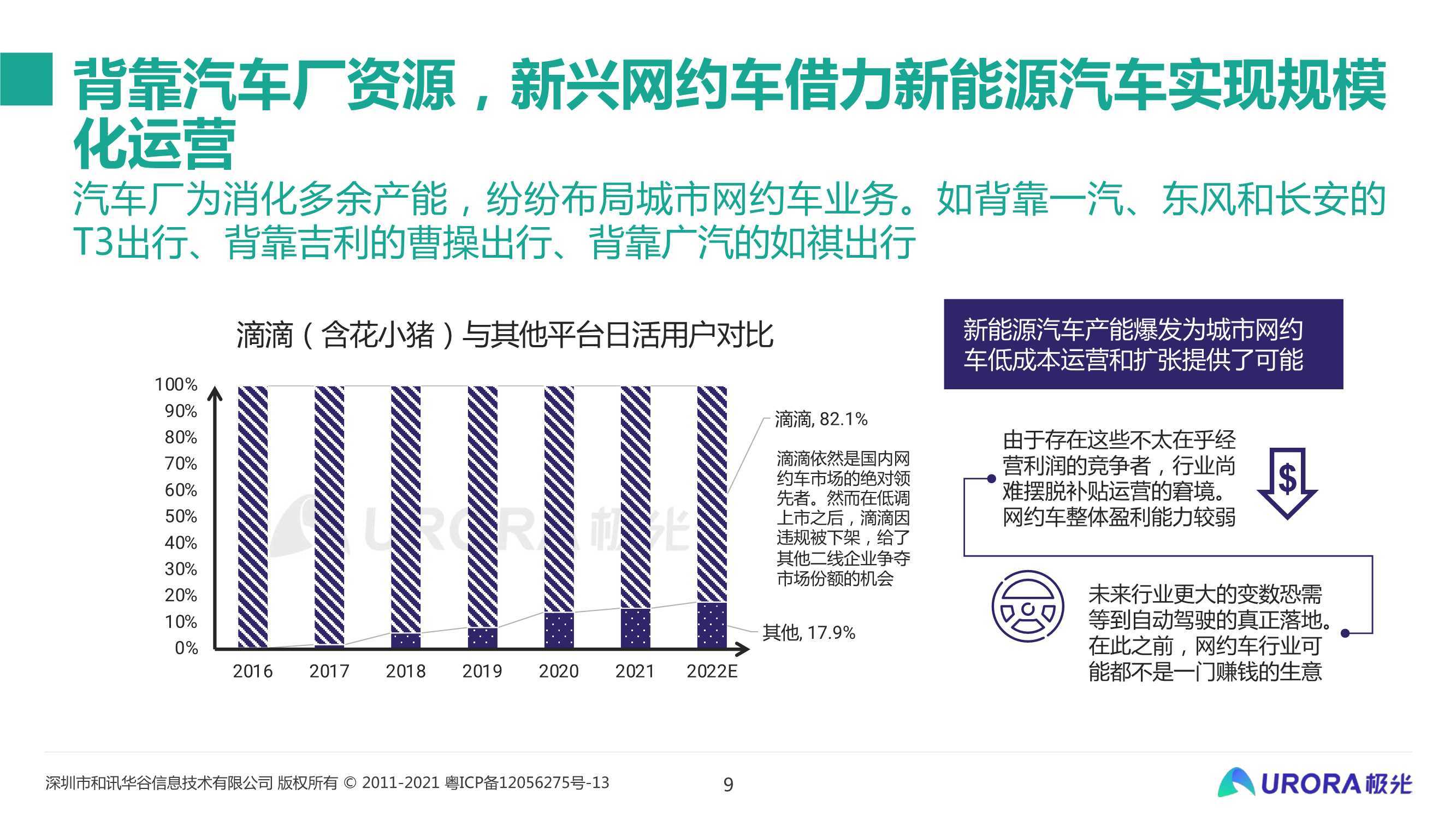 澳门游戏发展，灵活设计操作方案与未来展望，高速响应方案解析_瓷版73.27.73