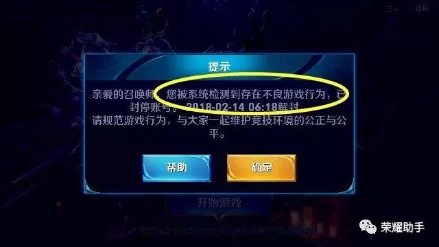 王者赏金赛软件叫什么名字