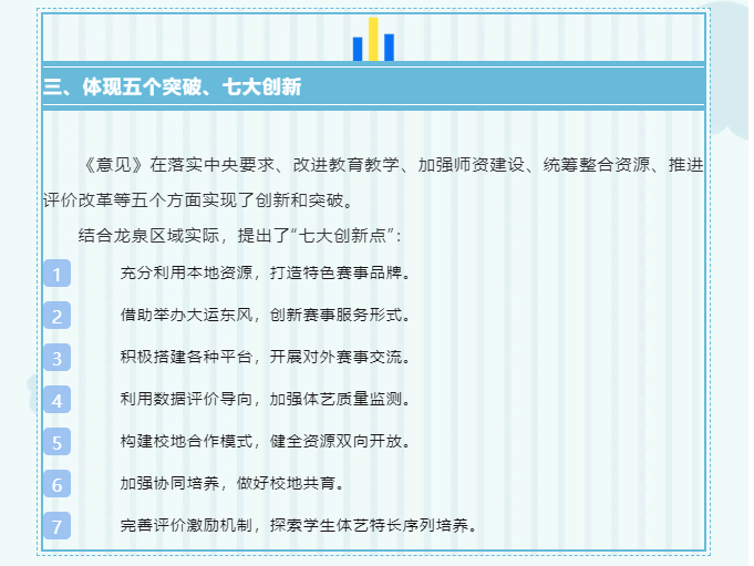 开元棋盘牌下载官网