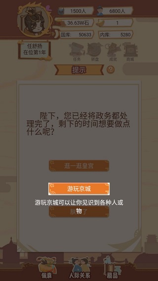 娱乐破解版金手指