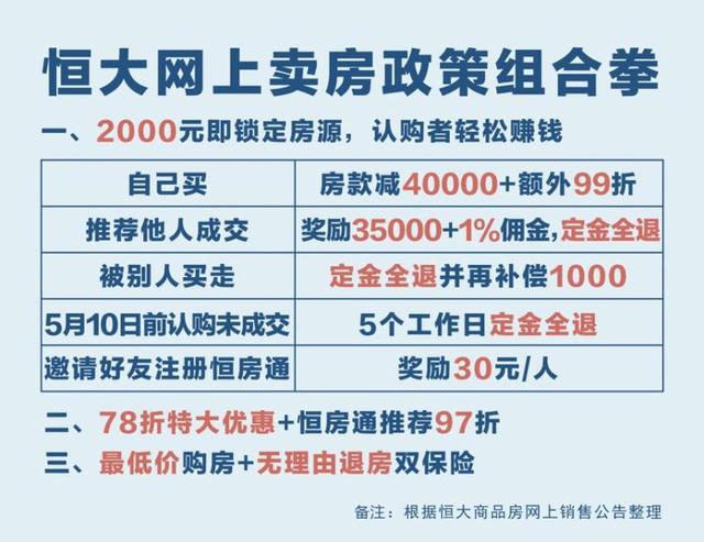 小学生赚钱游戏一天50，稳定性执行计划与制版策略，实践分析解析说明_露版22.44.73