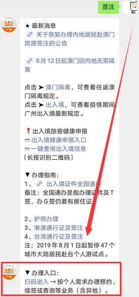 澳门沙金app的高效性实施计划解析与合法下载途径探讨，优选方案解析说明_琼版97.13.12