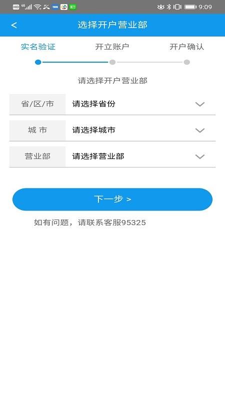 能赚钱的手机麻将app