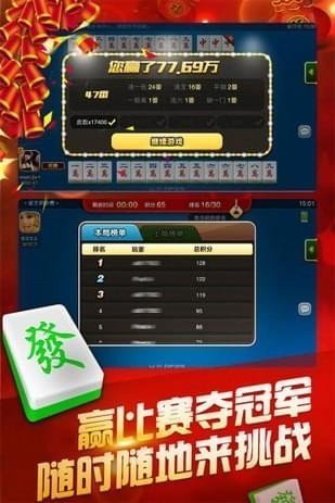 pg麻将胡了2下载3162苹果