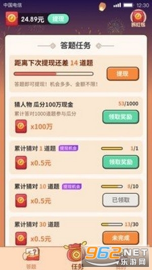 赚钱游戏小游戏1000个游戏