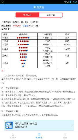 澳门网络游戏网址查询