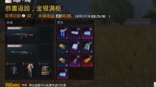 如何下载pubg 国际服地铁逃生