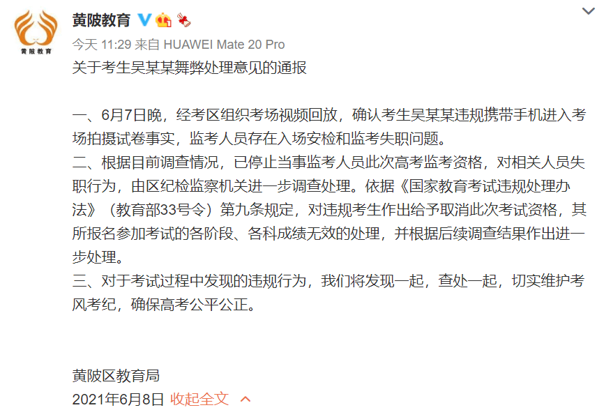 赚钱游戏推荐学生党无门槛提现推荐