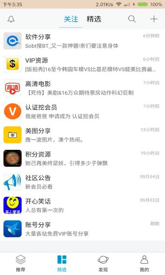 十大正规网赌下载app