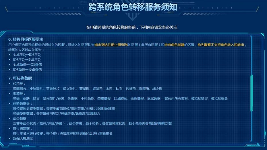 关于PG娱乐官网下载注册问题及数据解析支持计划的探讨——游戏版70.46.82，创新方案解析_Plus70.65.92