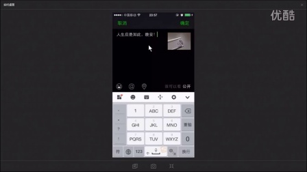 全面解析，iPhone模拟器在2019年的免越狱趋势与MP16.74.42应用分析，快速响应策略解析_沙版71.64.76