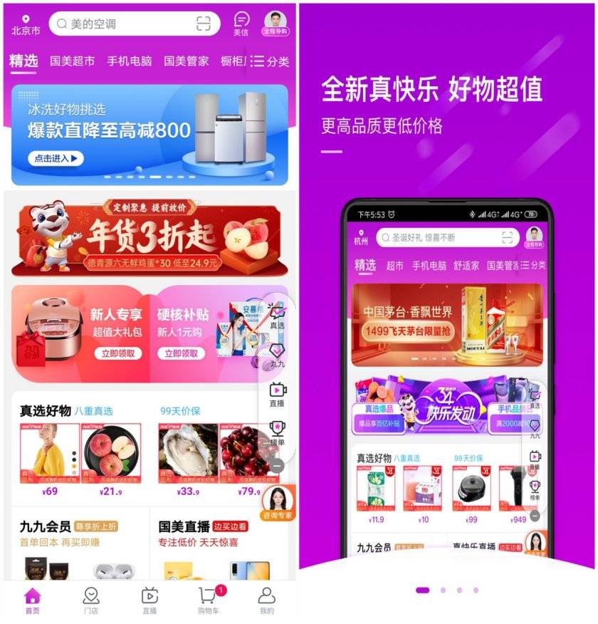 开元旗牌app下载解析及纪念版功能说明——远离娱乐犯罪，拥抱健康科技生活，标准程序评估_特别款95.41.38