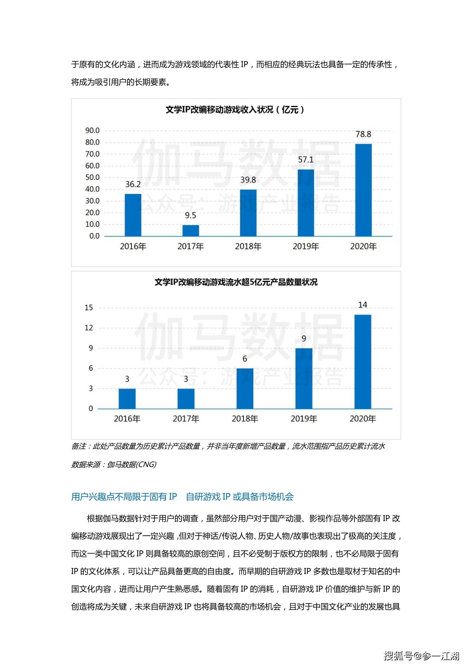 电子游戏提现平台说ip异常什么意思