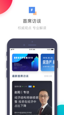 777.ceo模拟器APP下载