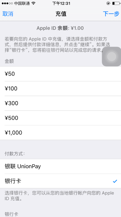 游戏提现的安全风险分析及解决方案执行细节探讨 —— 以苹果版游戏为例，重要性解释定义方法_UHD版95.28.93