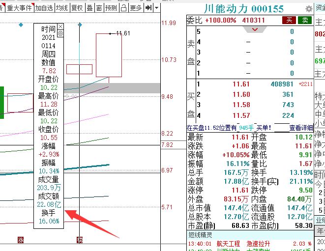 小小庄园全面分析解释定义与体验分享，实地研究解释定义_图版85.84.61